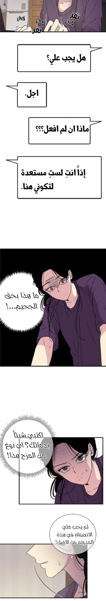 الصفحة 20