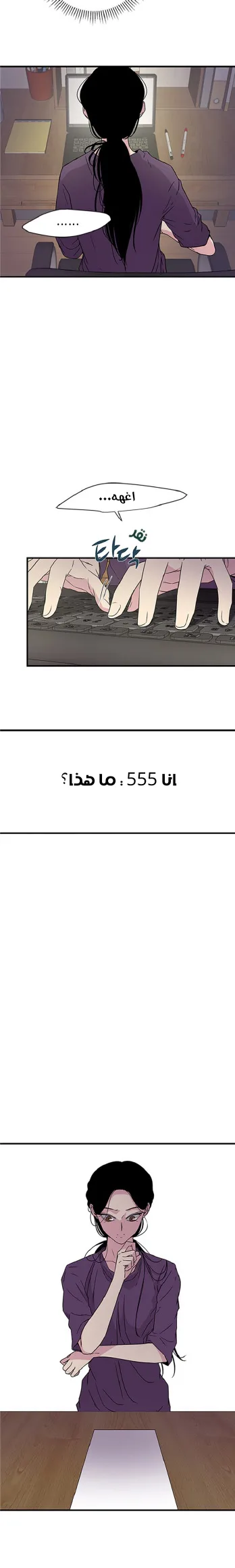 الصفحة 21