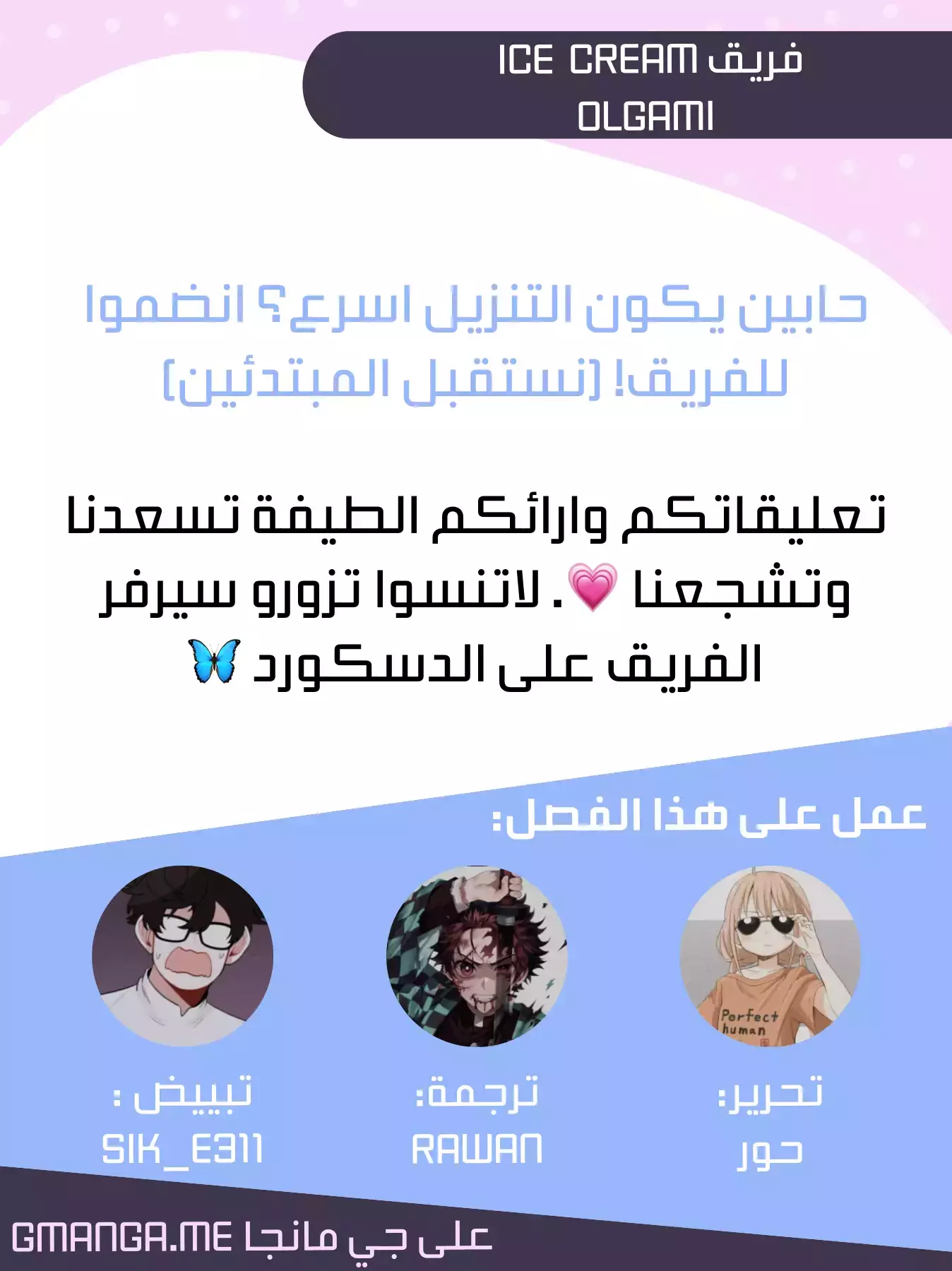 الصفحة 1