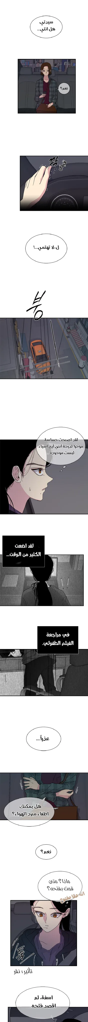 الصفحة 3