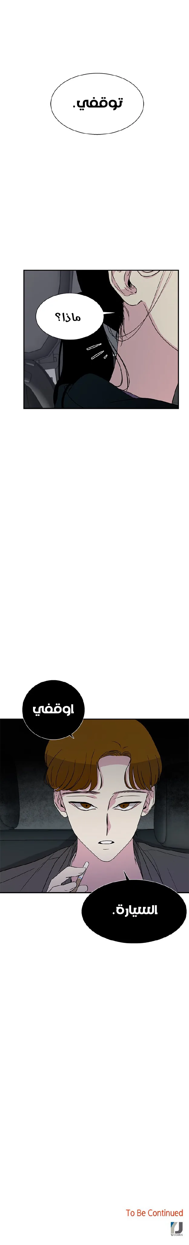 الصفحة 12