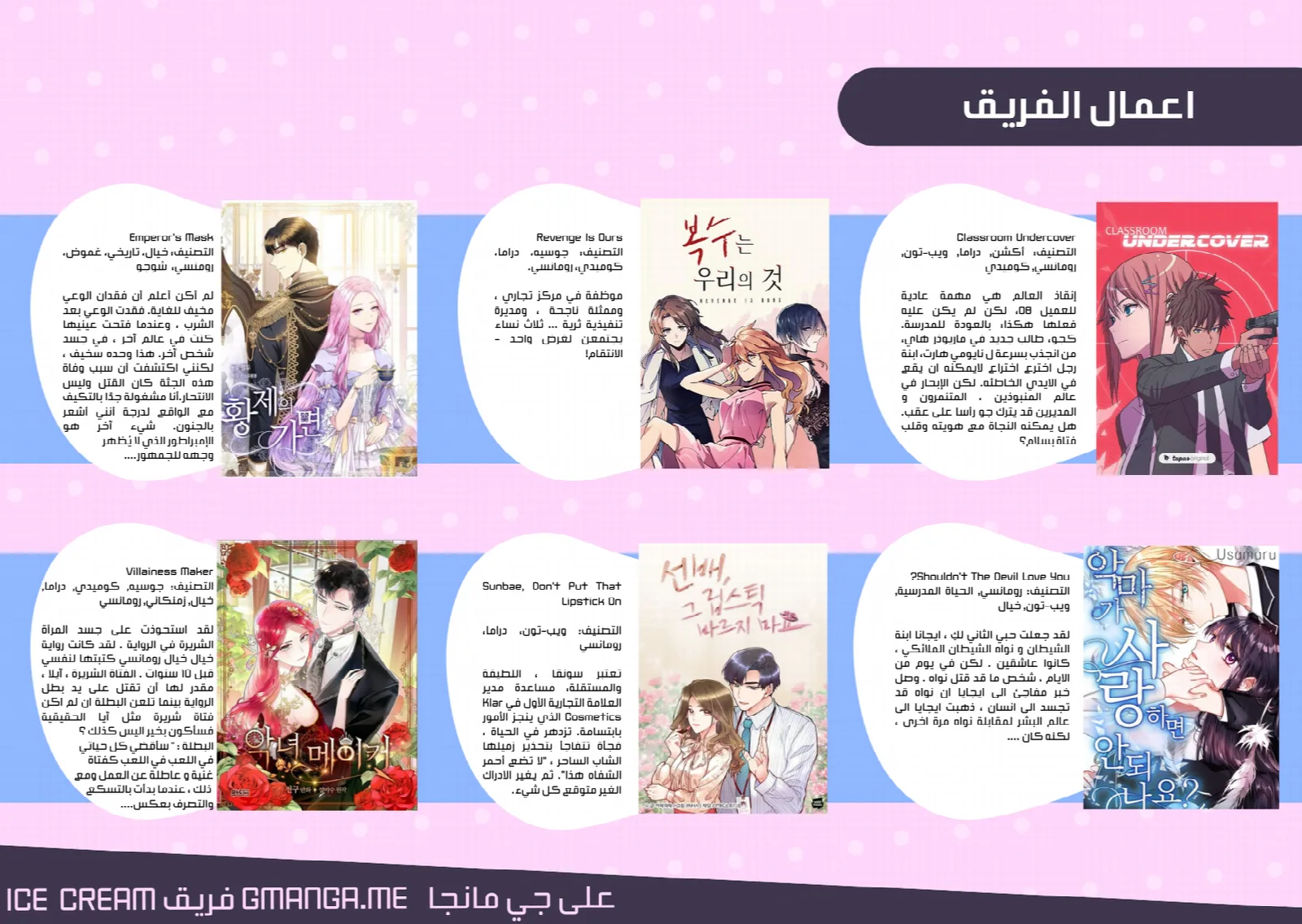 الصفحة 46