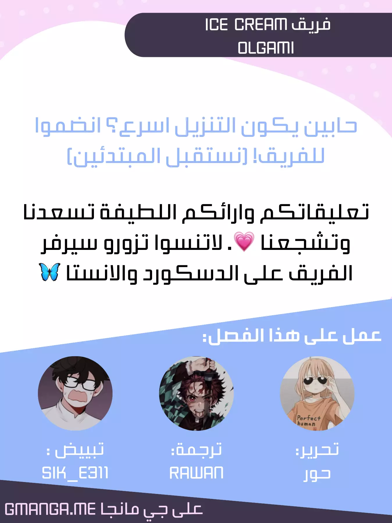 الصفحة 1