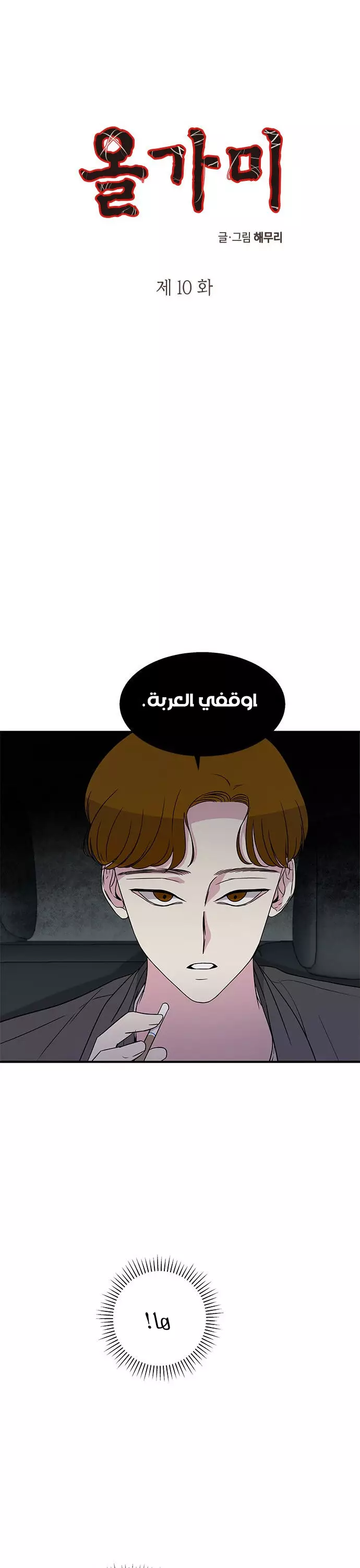 الصفحة 2