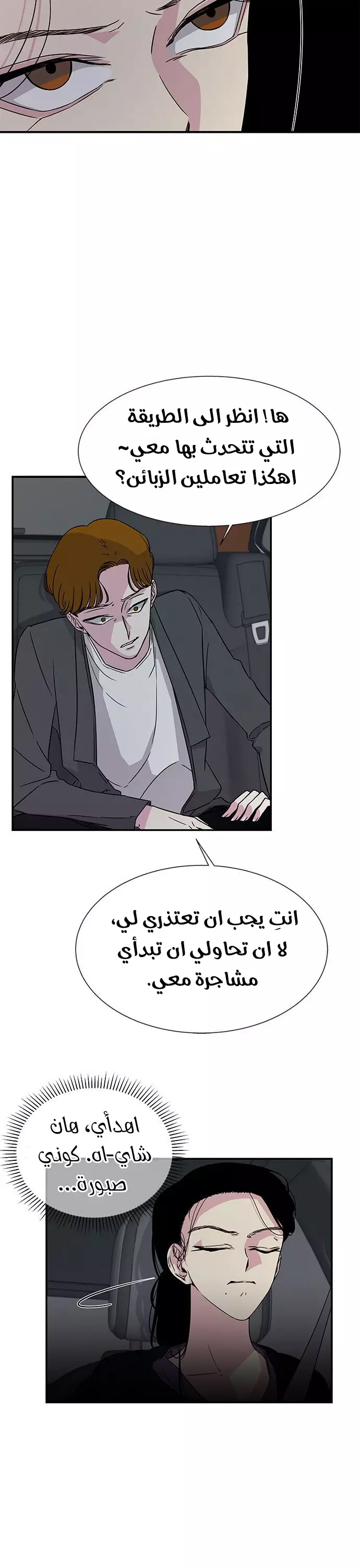 الصفحة 9