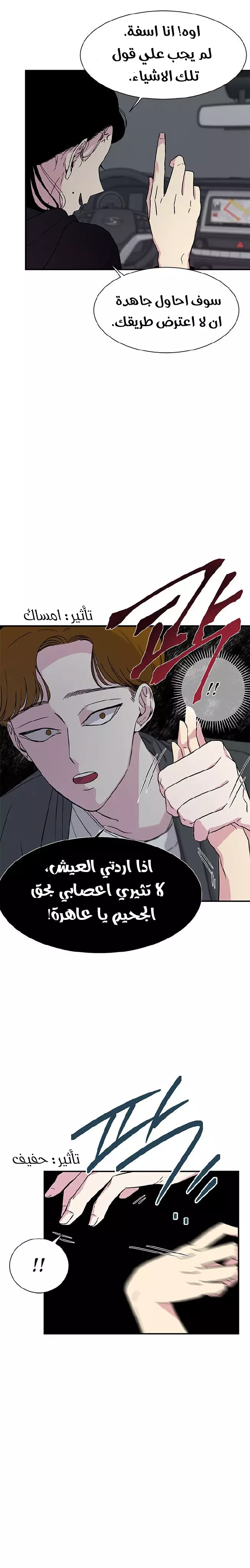 الصفحة 10