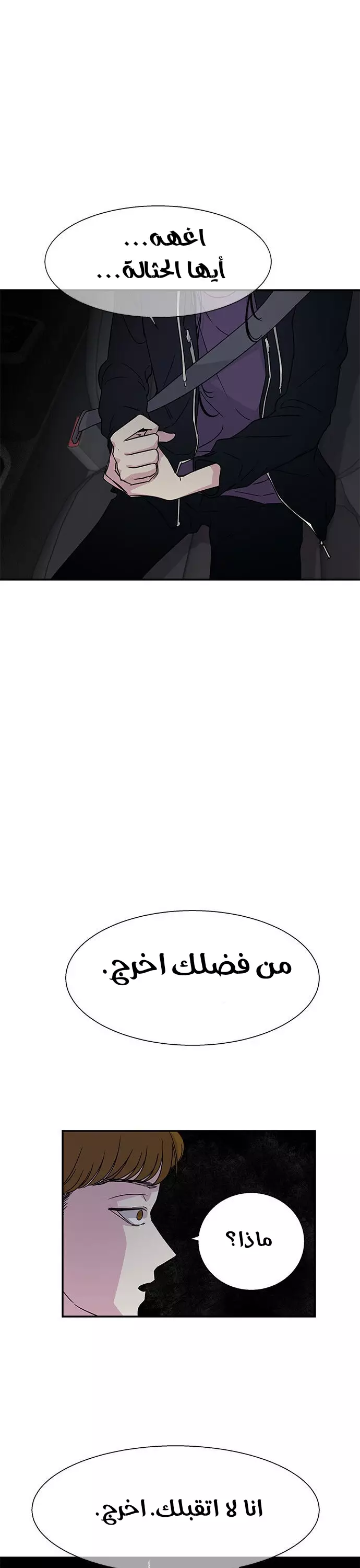 الصفحة 11