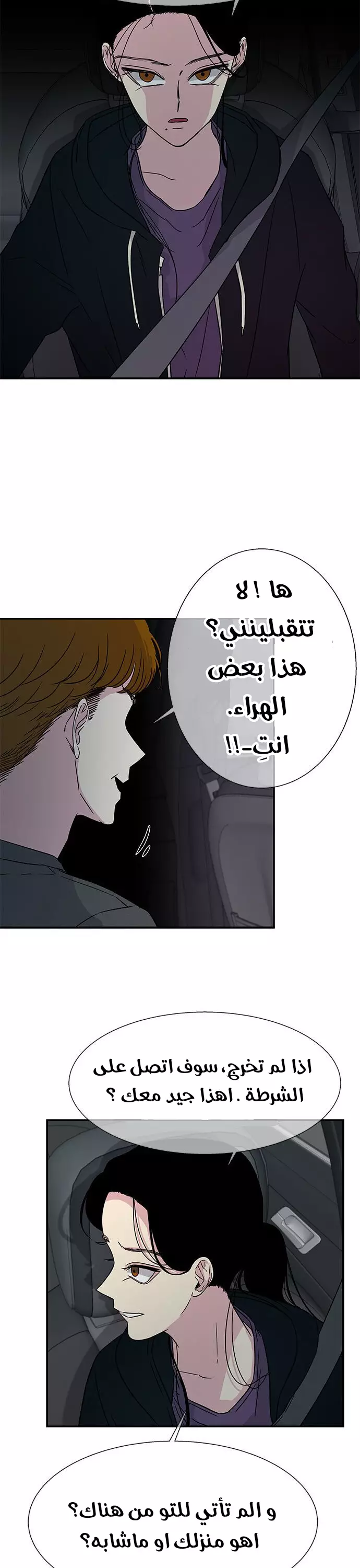 الصفحة 12