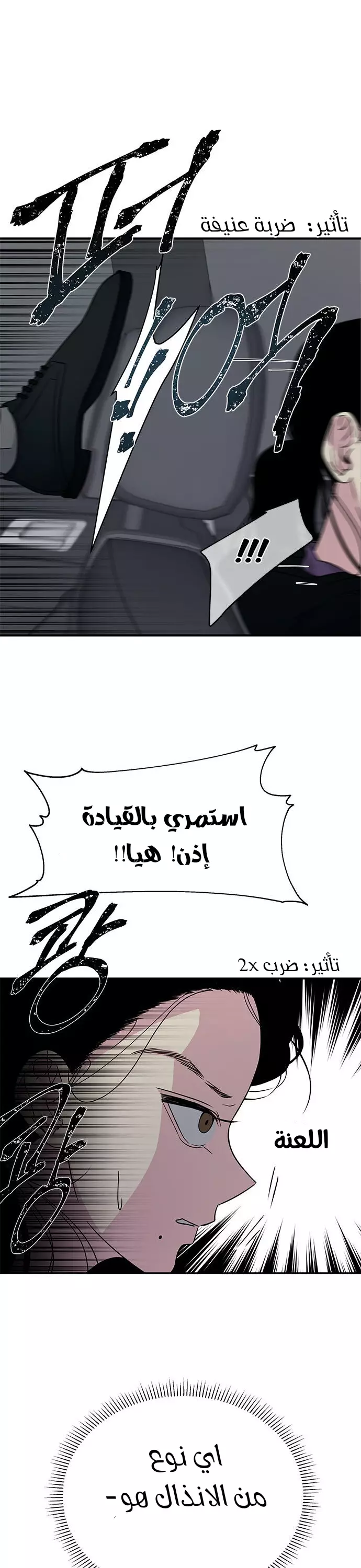الصفحة 14