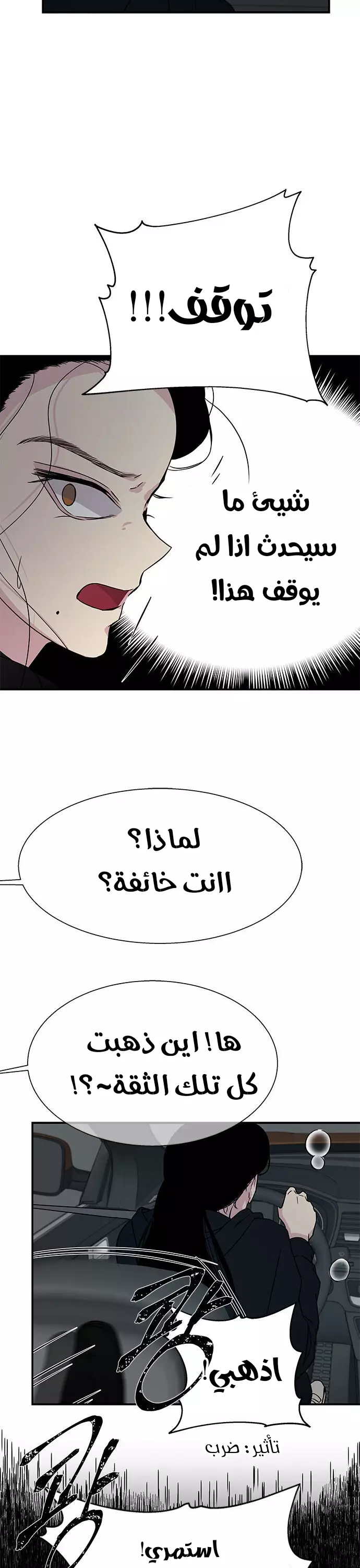 الصفحة 16