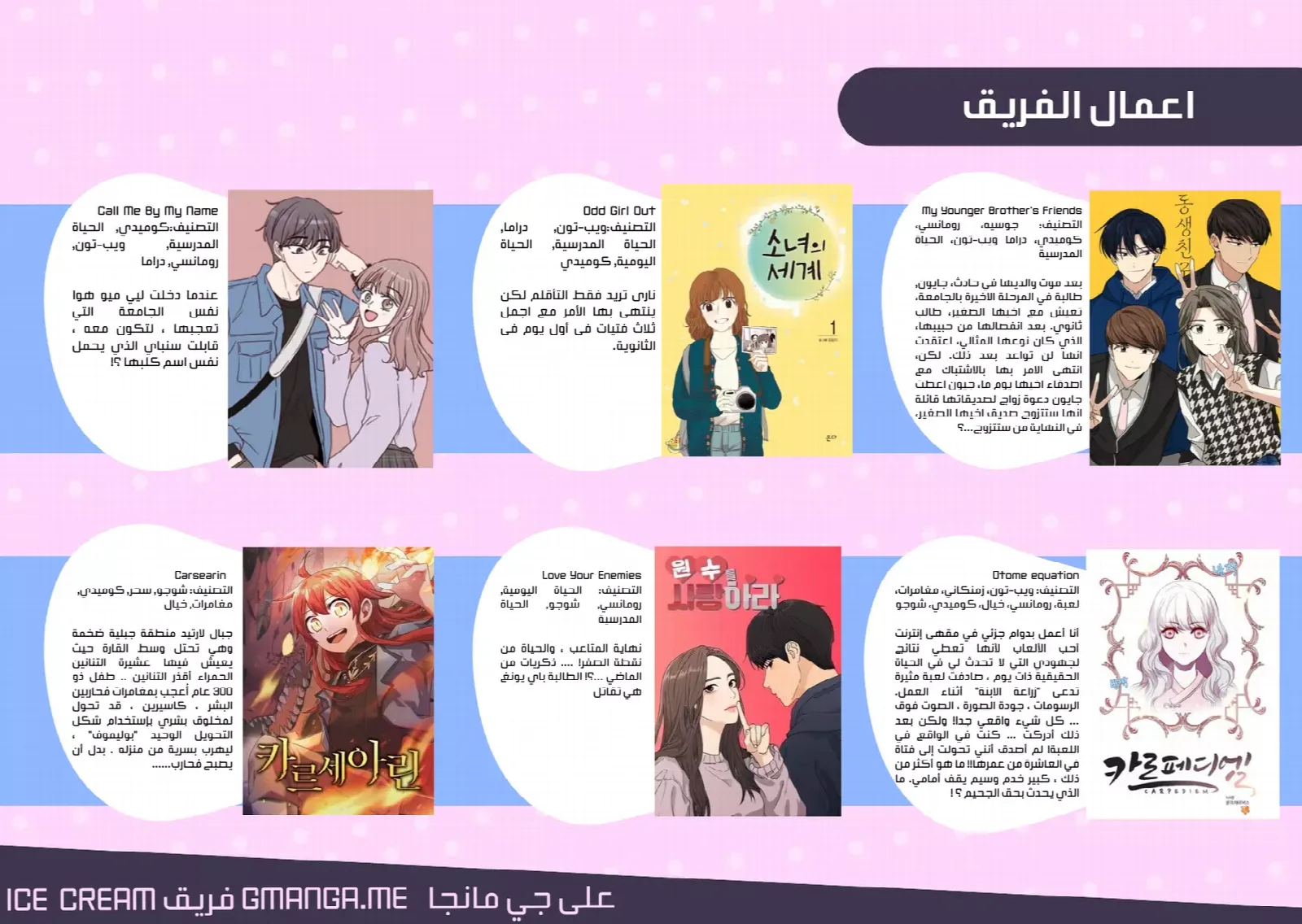 الصفحة 27