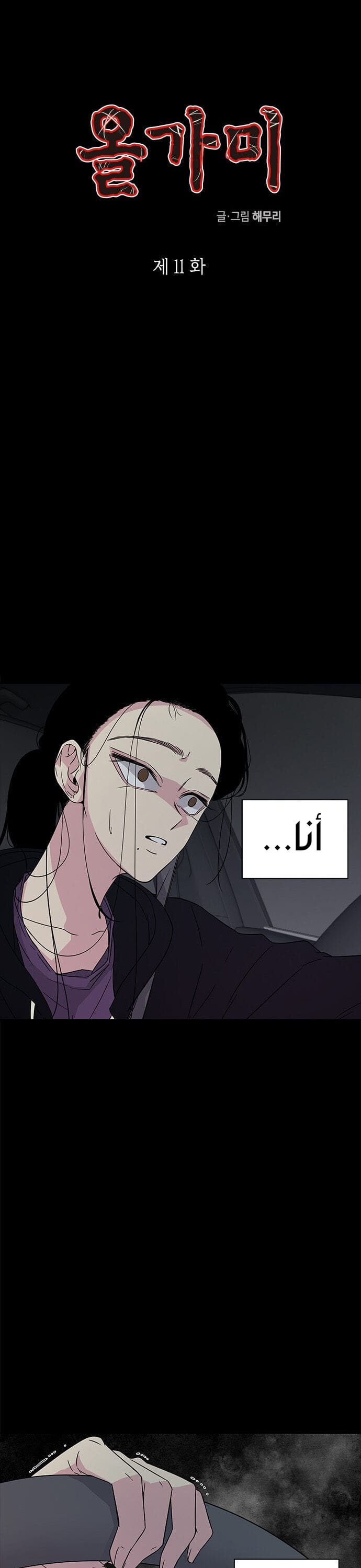 الصفحة 2