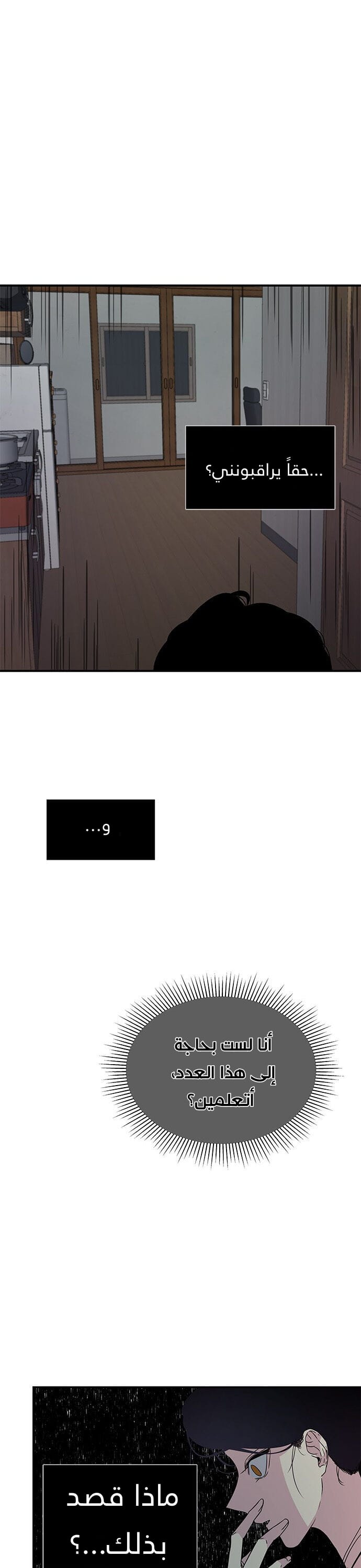 الصفحة 22
