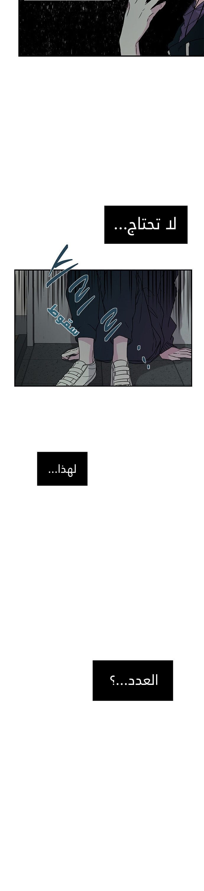 الصفحة 23