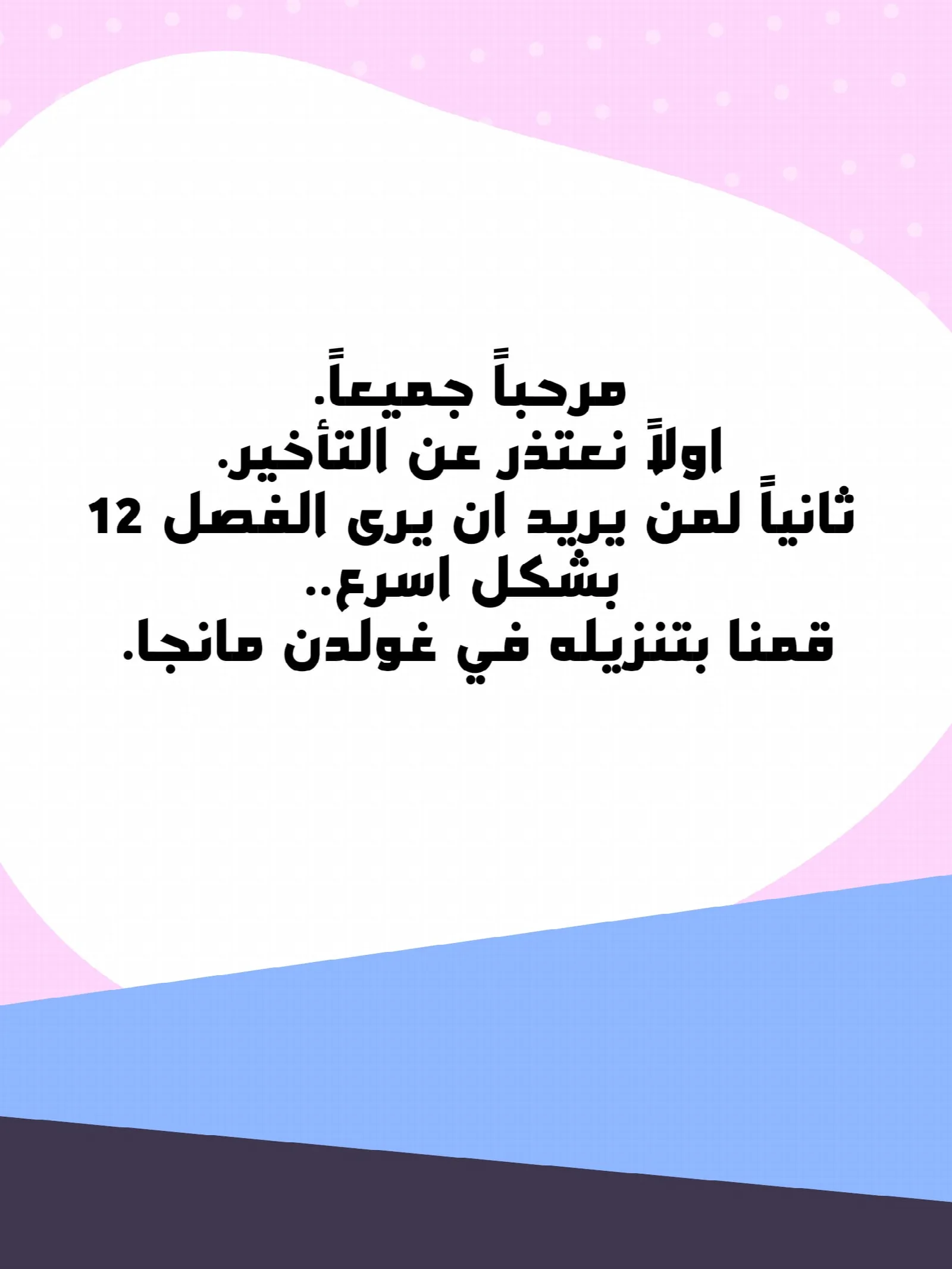 الصفحة 27