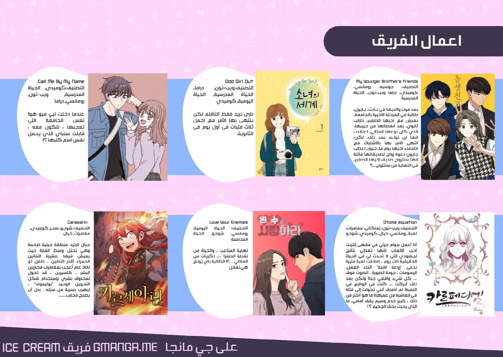 الصفحة 28