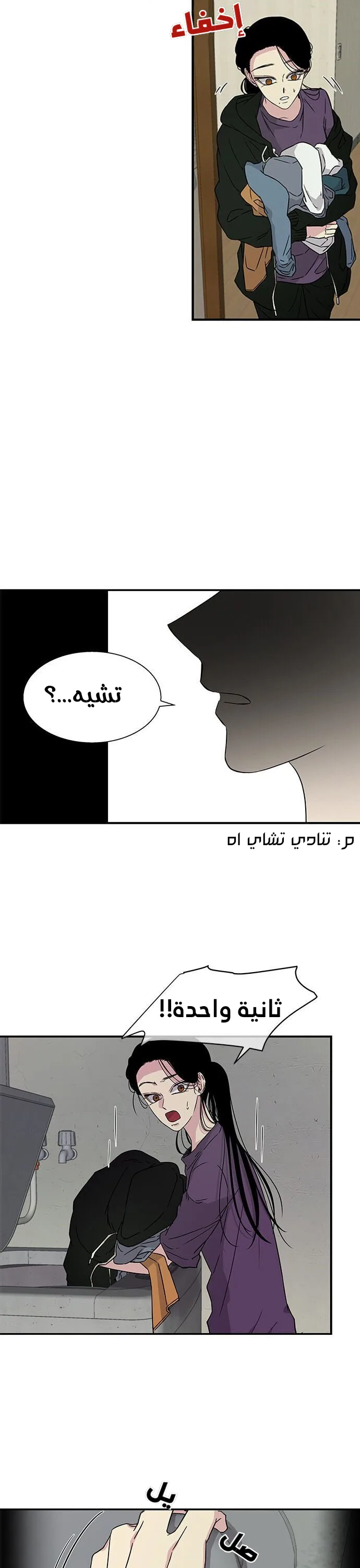 الصفحة 2