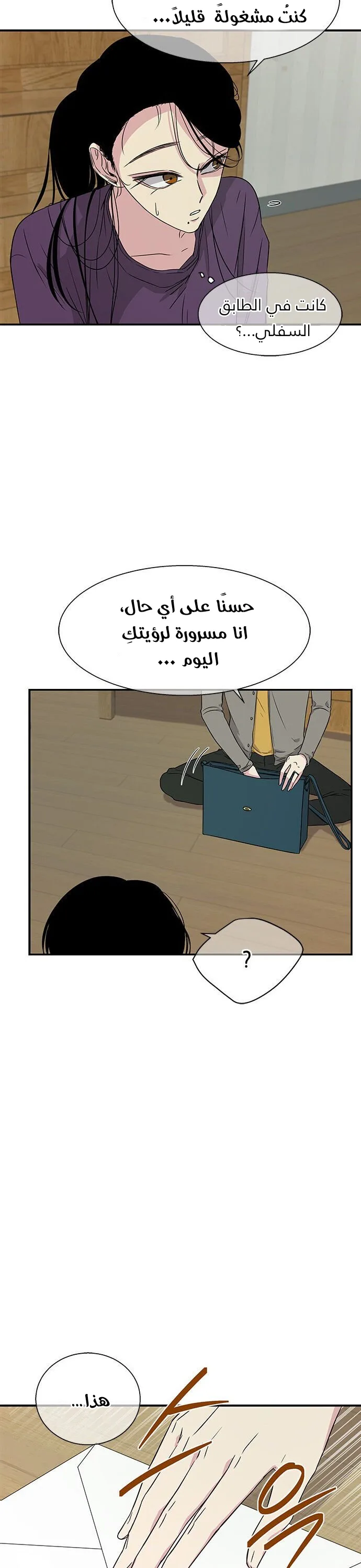 الصفحة 7
