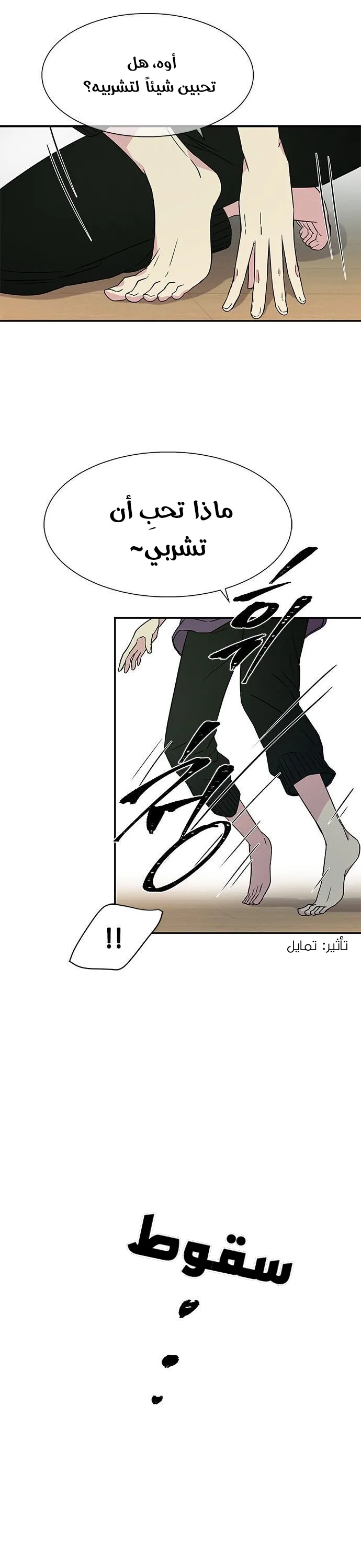 الصفحة 11
