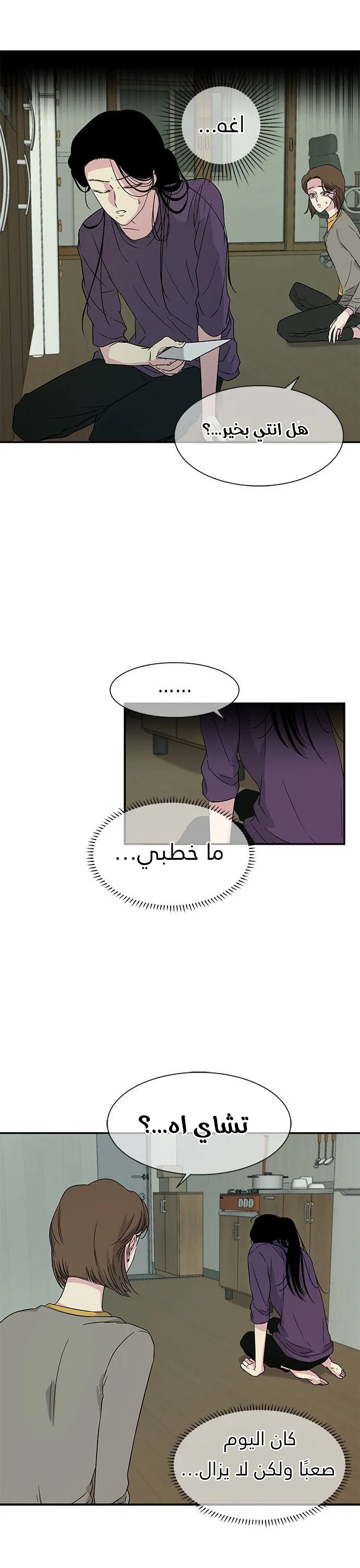 الصفحة 12