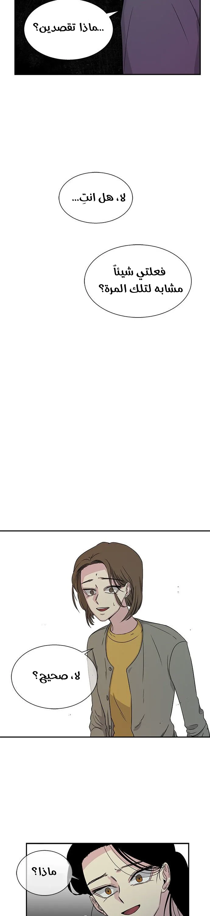 الصفحة 15