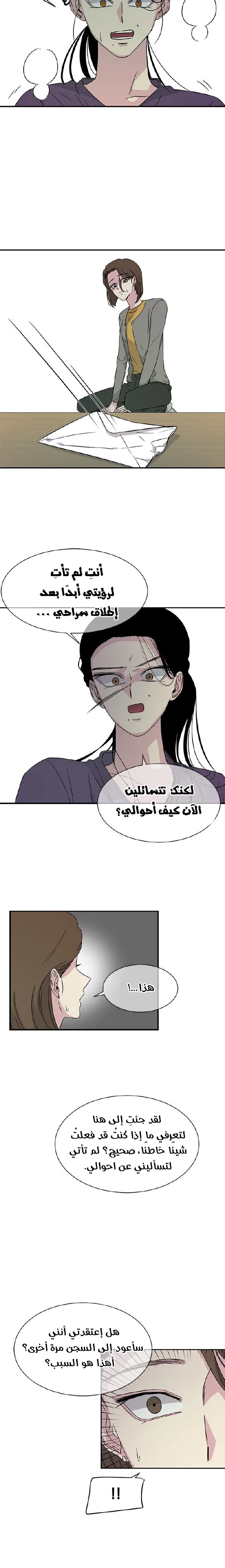الصفحة 18