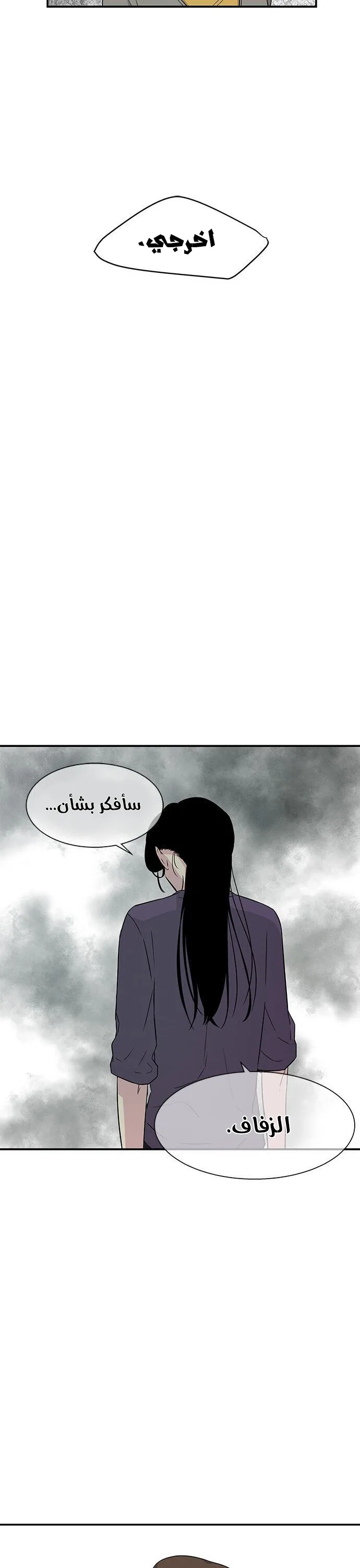 الصفحة 20