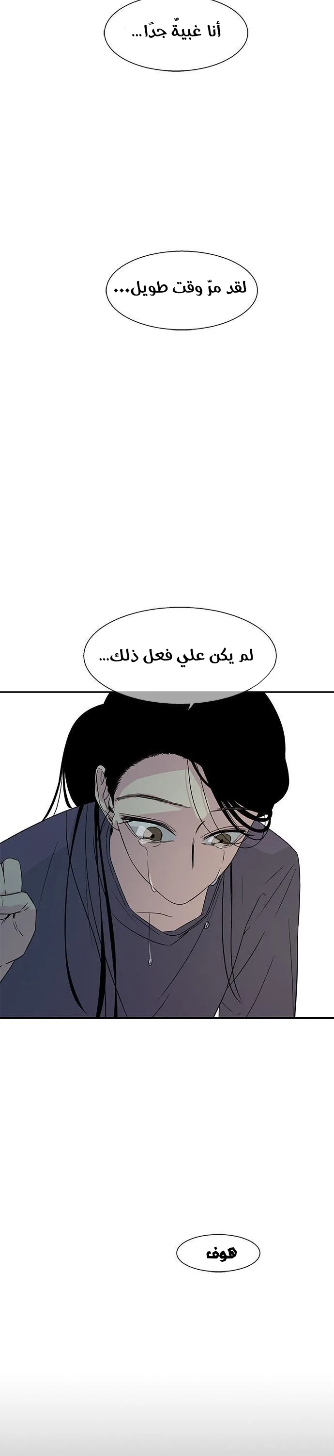 الصفحة 23