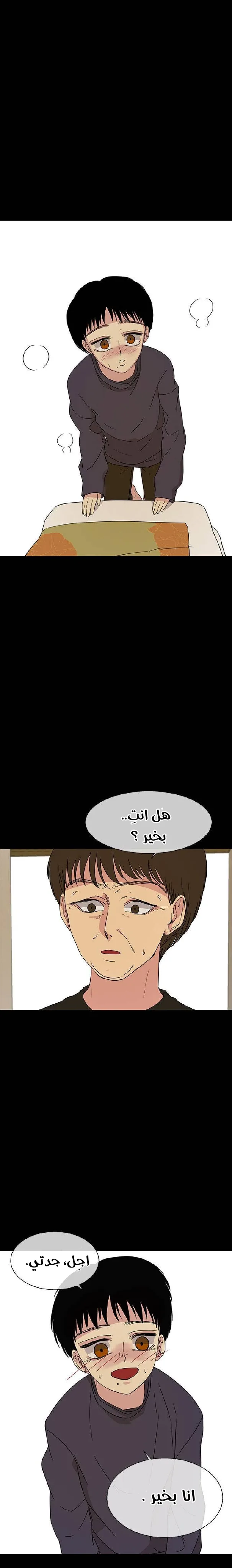 الصفحة 9