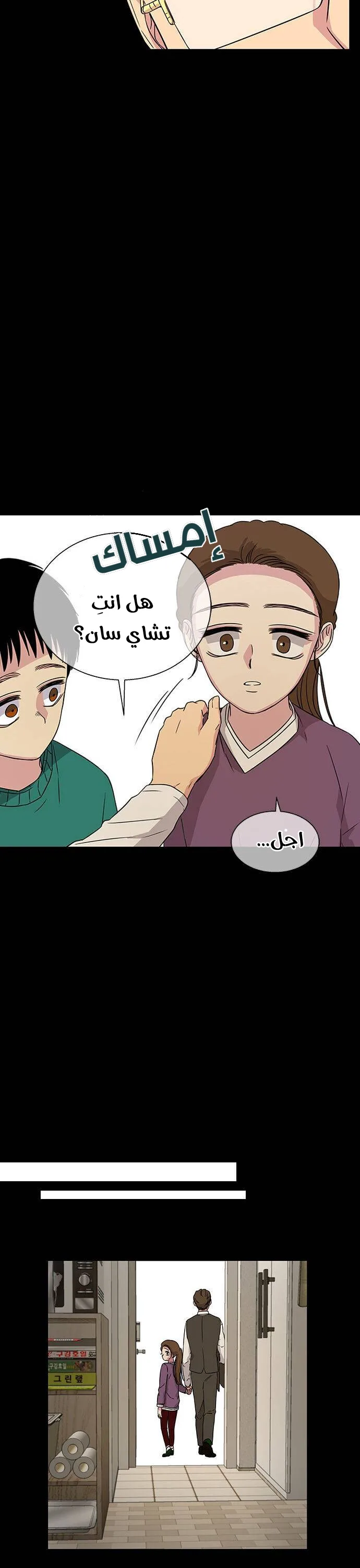 الصفحة 15