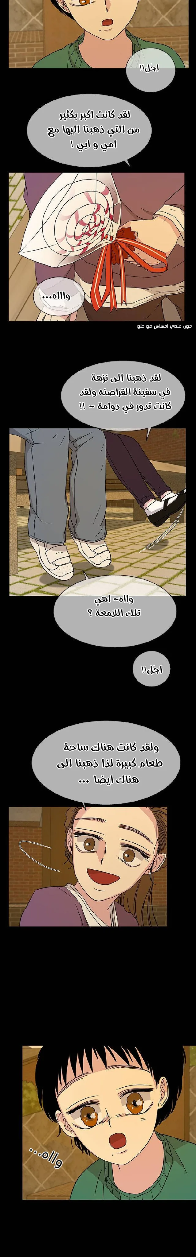 الصفحة 18