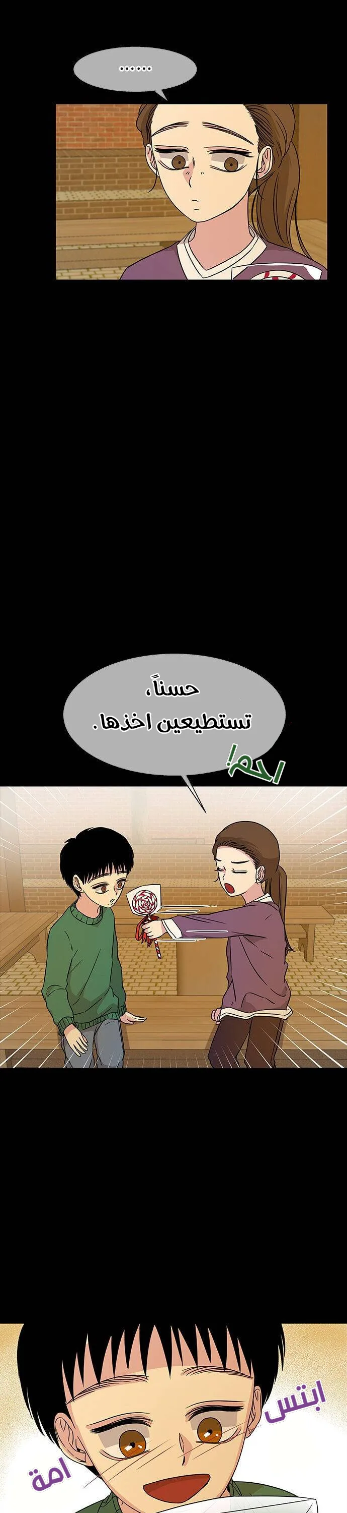 الصفحة 21