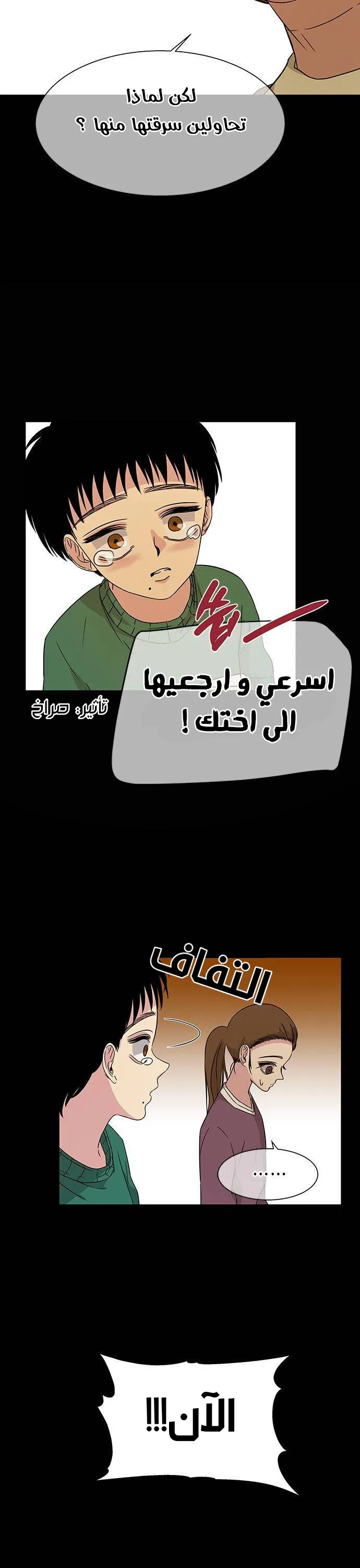 الصفحة 24
