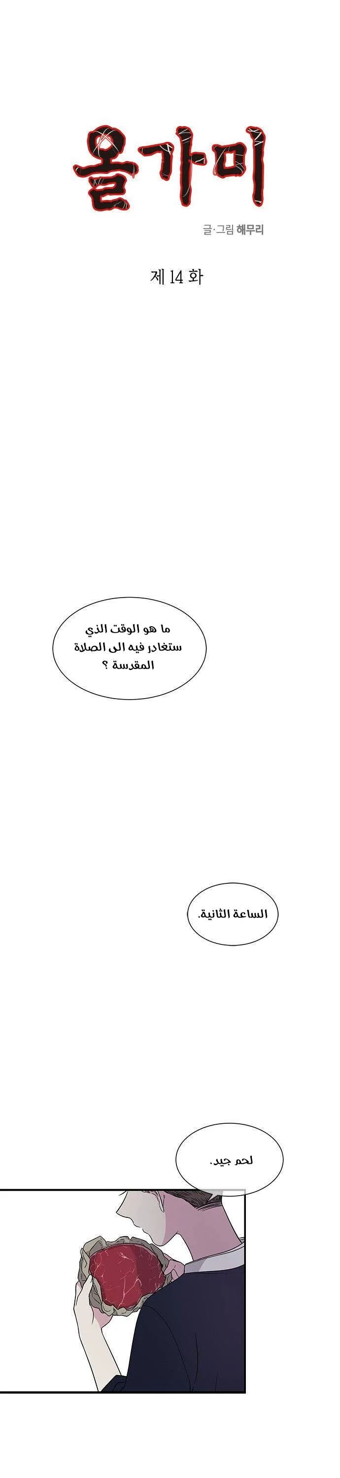 الصفحة 2