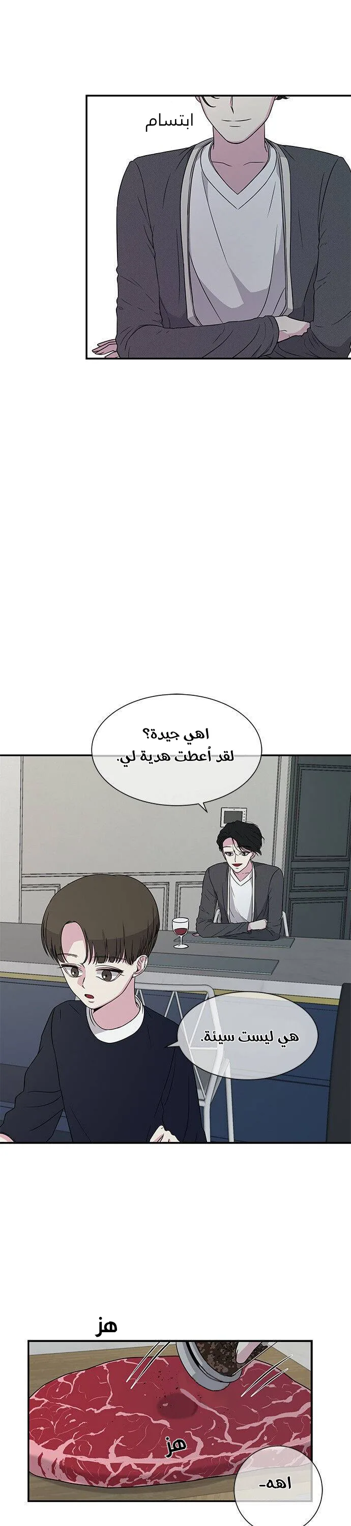 الصفحة 3