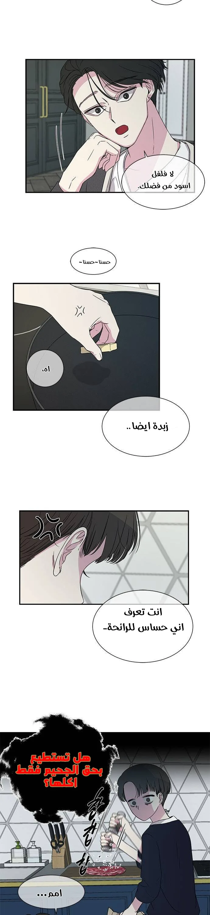 الصفحة 4