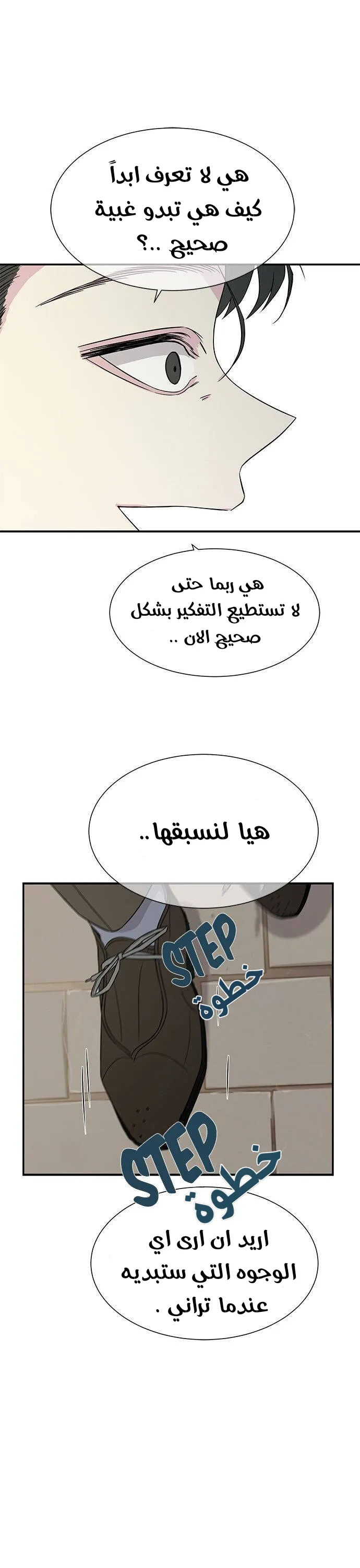 الصفحة 15