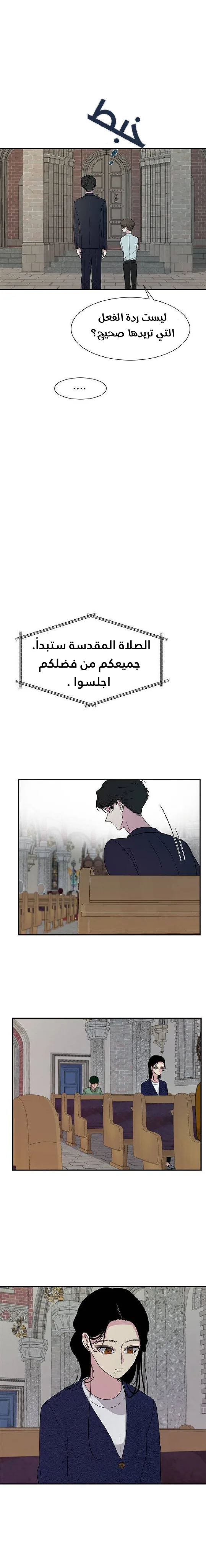 الصفحة 18