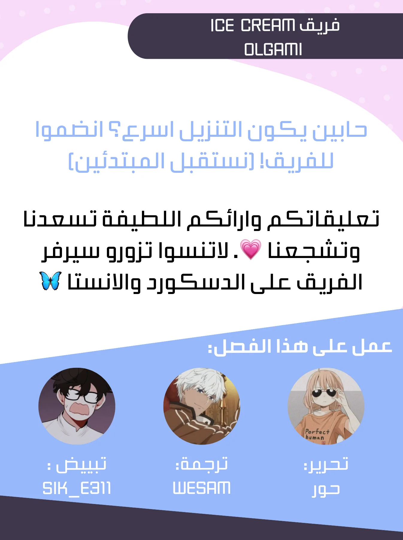 الصفحة 1