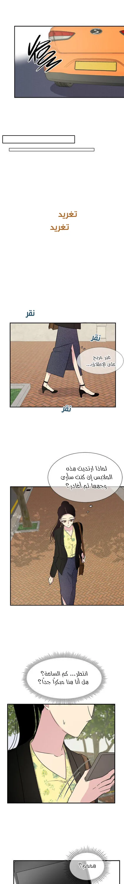 الصفحة 14