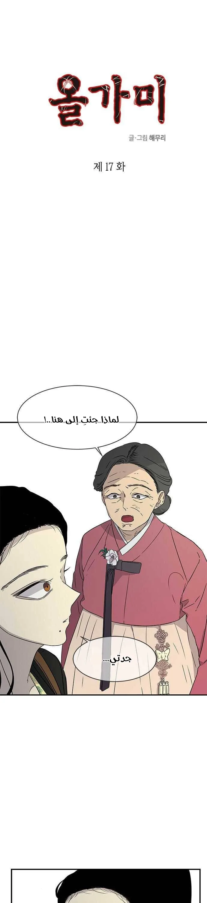 الصفحة 2