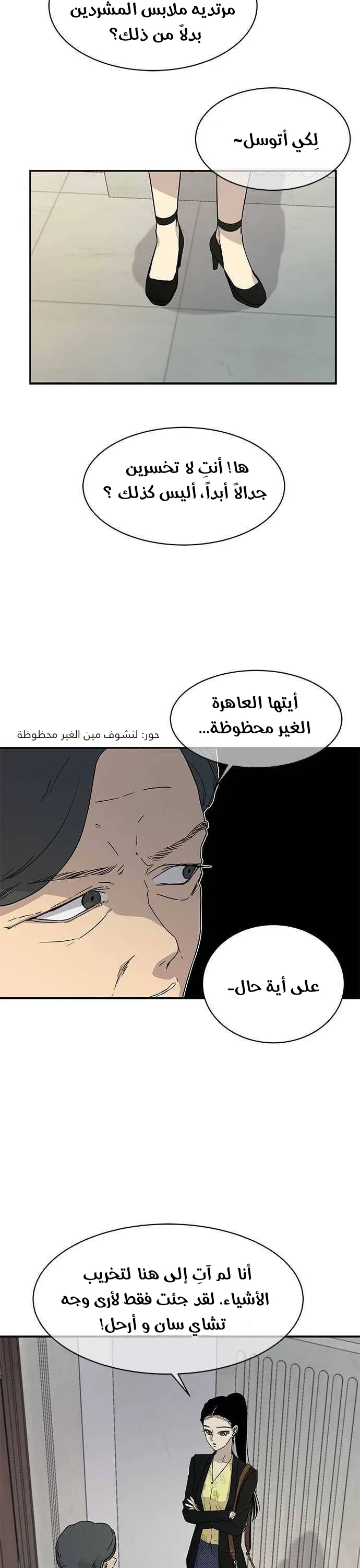 الصفحة 8