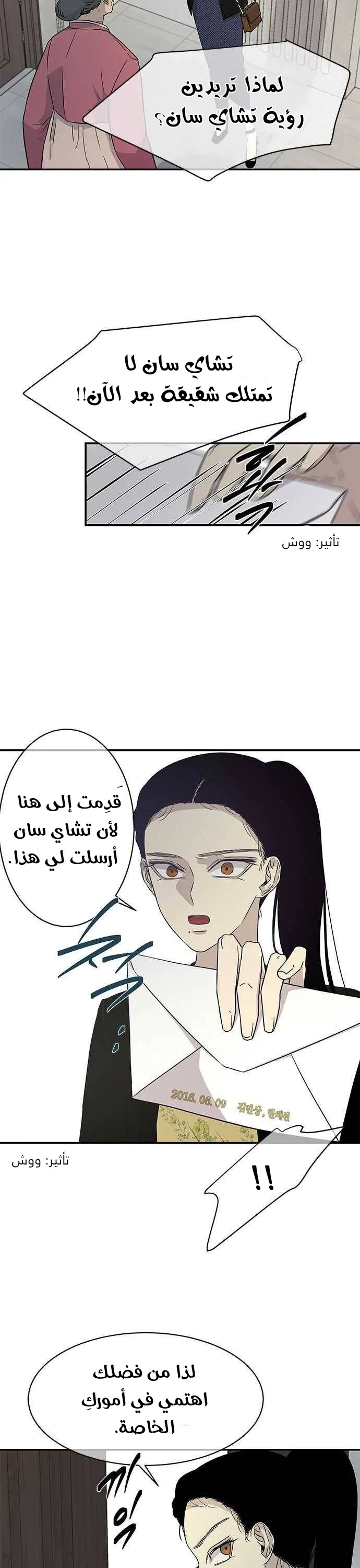 الصفحة 9