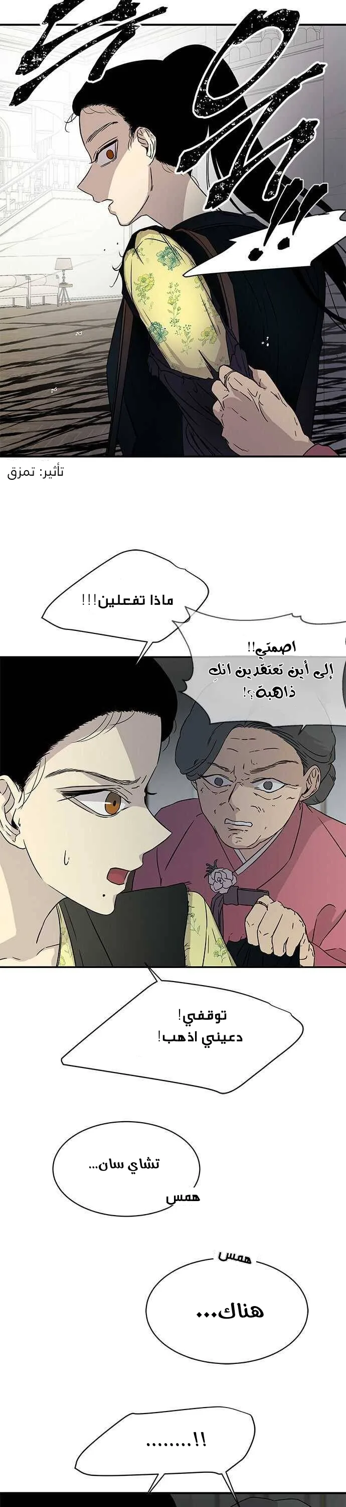 الصفحة 11