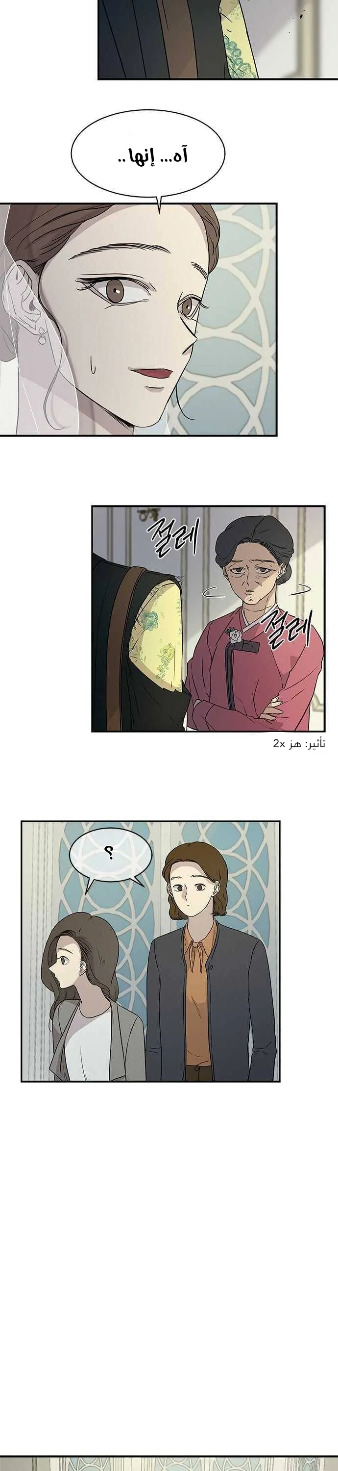 الصفحة 16