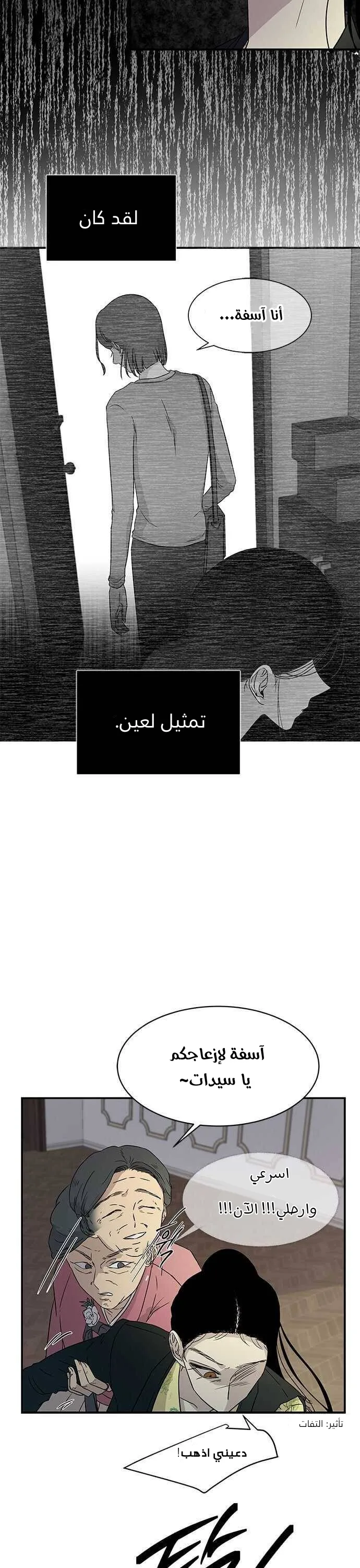 الصفحة 19