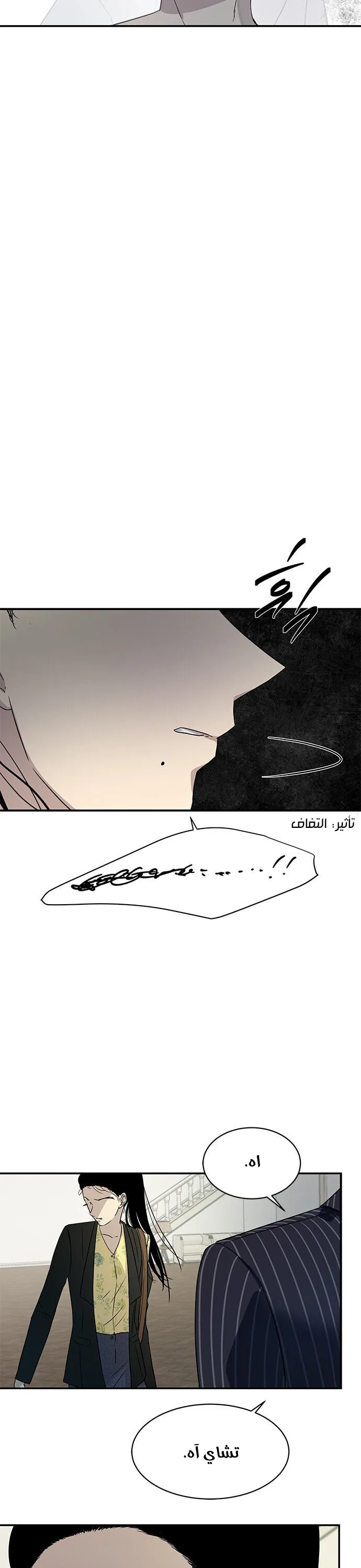 الصفحة 21