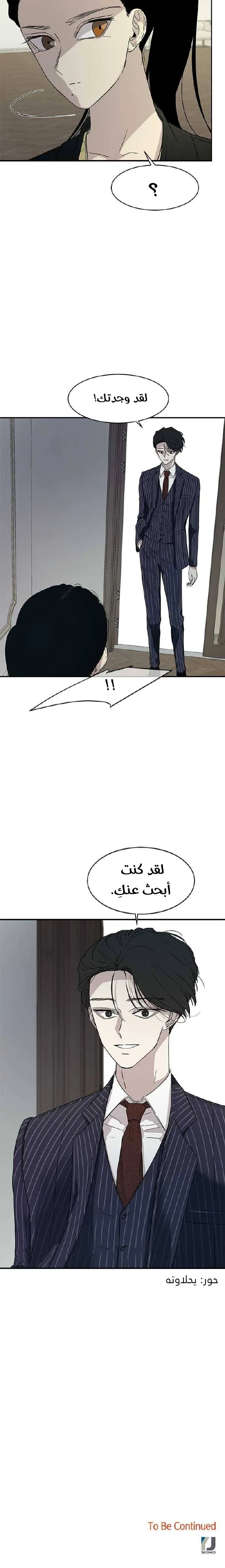 الصفحة 22