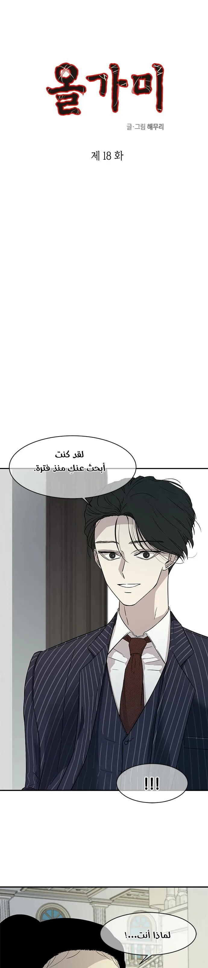 الصفحة 2