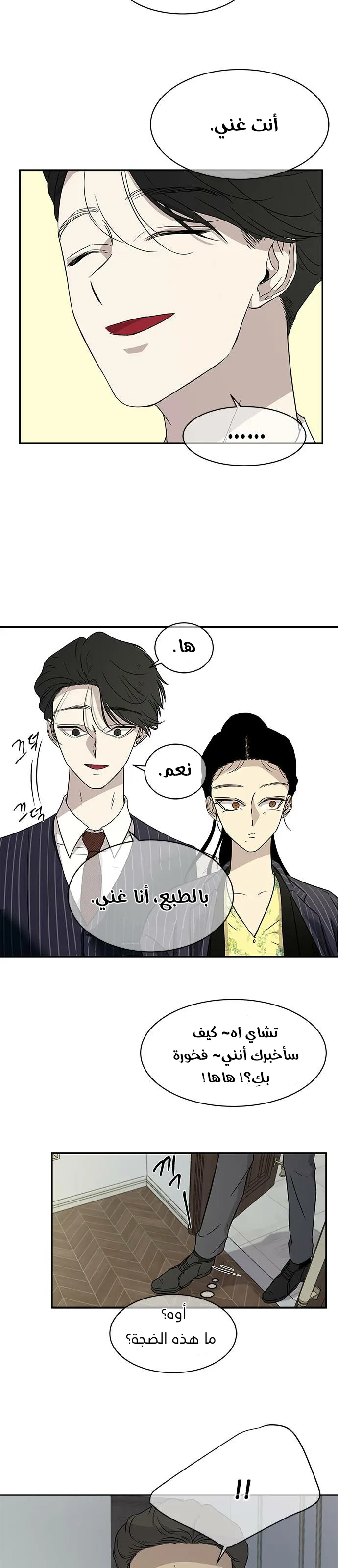 الصفحة 9